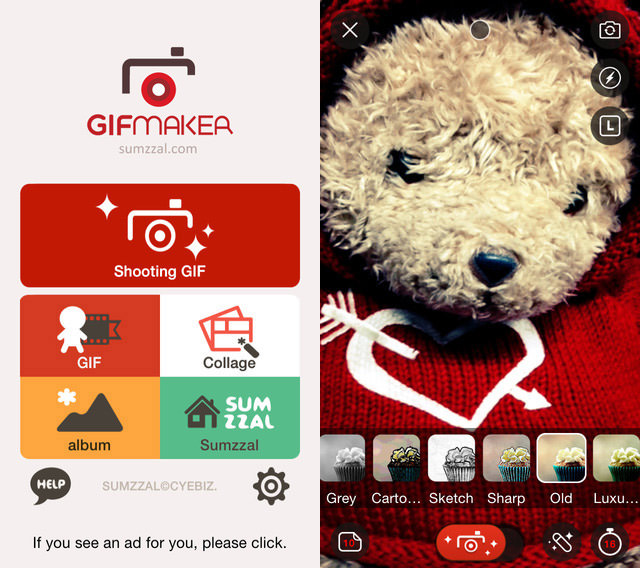 GIF maker
